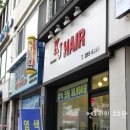 케이제이헤어크리닉