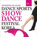 이천시 배드민턴경기장 이미지