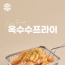 번패티번강릉 이미지