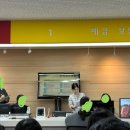 인재개발원 대운동장 | [천안] 우정인재개발원 연수 5일차 예금창구실습