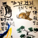 서화 이미지