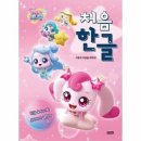 슈팅스타 이미지