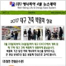 2017-주053 이미지