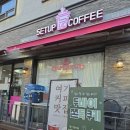 아뉴커피베이커리