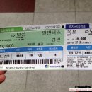 보성터미널앞 이미지