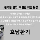 호동로 이미지