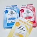 비타플러스바디케어성산점 | 수분 마스크팩 바노바기 코스메틱 비타셀 젤리마스크 3종 후기