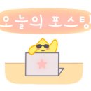 논산여자고등학교 이미지