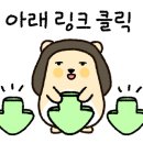 죽순코다리찜 이미지