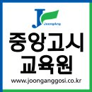 울릉위생사