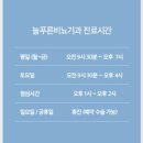 늘푸른비뇨기과의원 이미지