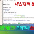 입시전문유승학원 이미지