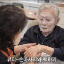 온기뷰티 - 강남구 논현로142길 13 | 온기뷰티