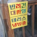 숯불에굽다 이미지