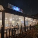 솔향기식당 네이버블로그