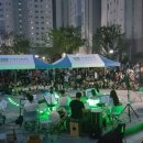 온세미로 아파트 이미지