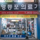 헬스드림 이미지