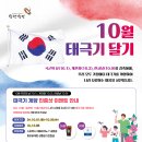 파리바게뜨당진