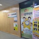 구로구공립 이미지