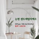 논현부동산공인중개사사무소 이미지