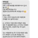 스테이희와