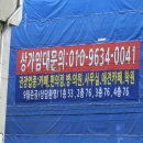 석관약국 이미지