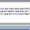 까치랜드 이미지