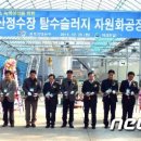 (주)태성환경개발
