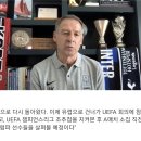 클린스만 &#34;이제 유럽 가서 UEFA 회의 및 챔스 조추첨 구경할 예정&#34; 이미지