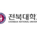전북대학교 생활관 이미지