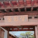 우물집돼지갈비