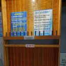 죠스실내낚시카페 이미지