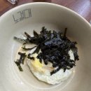 노걸대감자탕 아산점