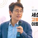 고통과 아름다움이 함께하는 이유 이미지