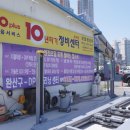 프로카부분정비 이미지