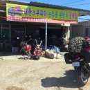우수영오토바이