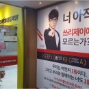 쓰리제이 이미지