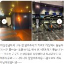 수정탕 - 남구 신복로41번길 9 | 헬스장 추천｜광고 말고 진짜 후기 보고 선택하세요! PT 고민 중이라면? 후기로 검증된 헬스장 "레드짐...