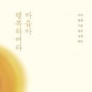 국민행복안전교육원