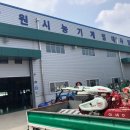 (창원시)창원농기계임대사업소 이미지