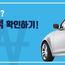 바름정비 이미지