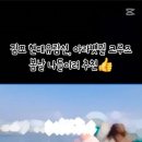 현대유람선