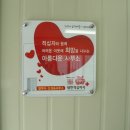 법무사신경숙사무소