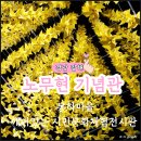 깨어있는시민 문화체험전시관 화장실 | 봉하마을 깨어있는 시민문화체험전시관 노무현기념관(운영시간/입장료/실내소개)