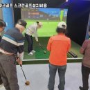 파크골프펜션 이미지