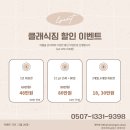 클래식짐 이미지