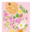 호호목방 이미지