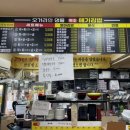 오!떡순&김밥 이미지