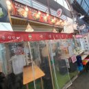 [서촌 육회비빔밥] 세종식당(꽃게알맘마) + 전집/ 통인시장 맛집 / 내돈내산 / 냉정한 후기