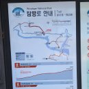 (명산100+) 충북 단양군.제천시 제비봉+옥순봉+구담봉 산행 &amp; 옥순봉출렁다리 탐방 이미지